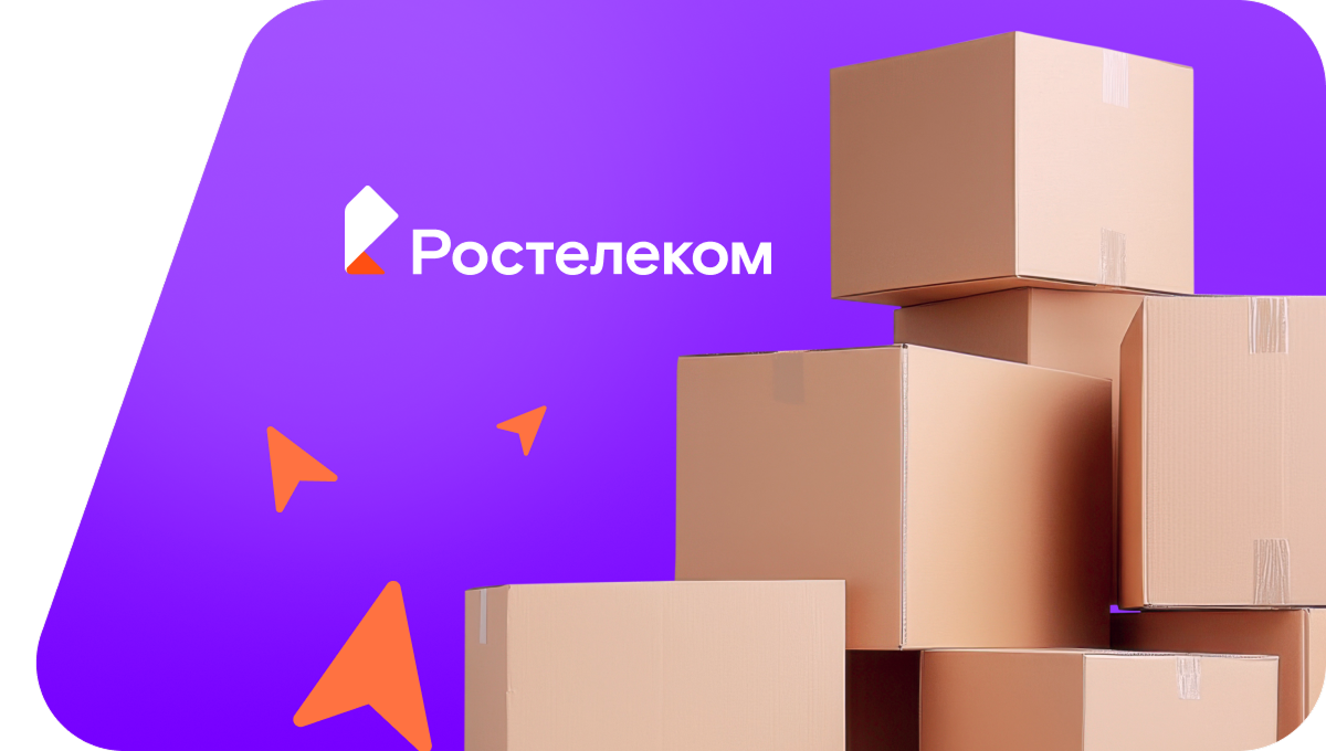 Переезд в новую квартирув&nbsp;деревня Никольское (Смоленская область)